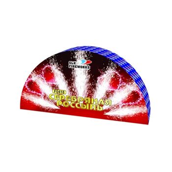 Серебряная Россыпь