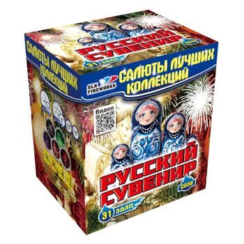 Русский Сувенир